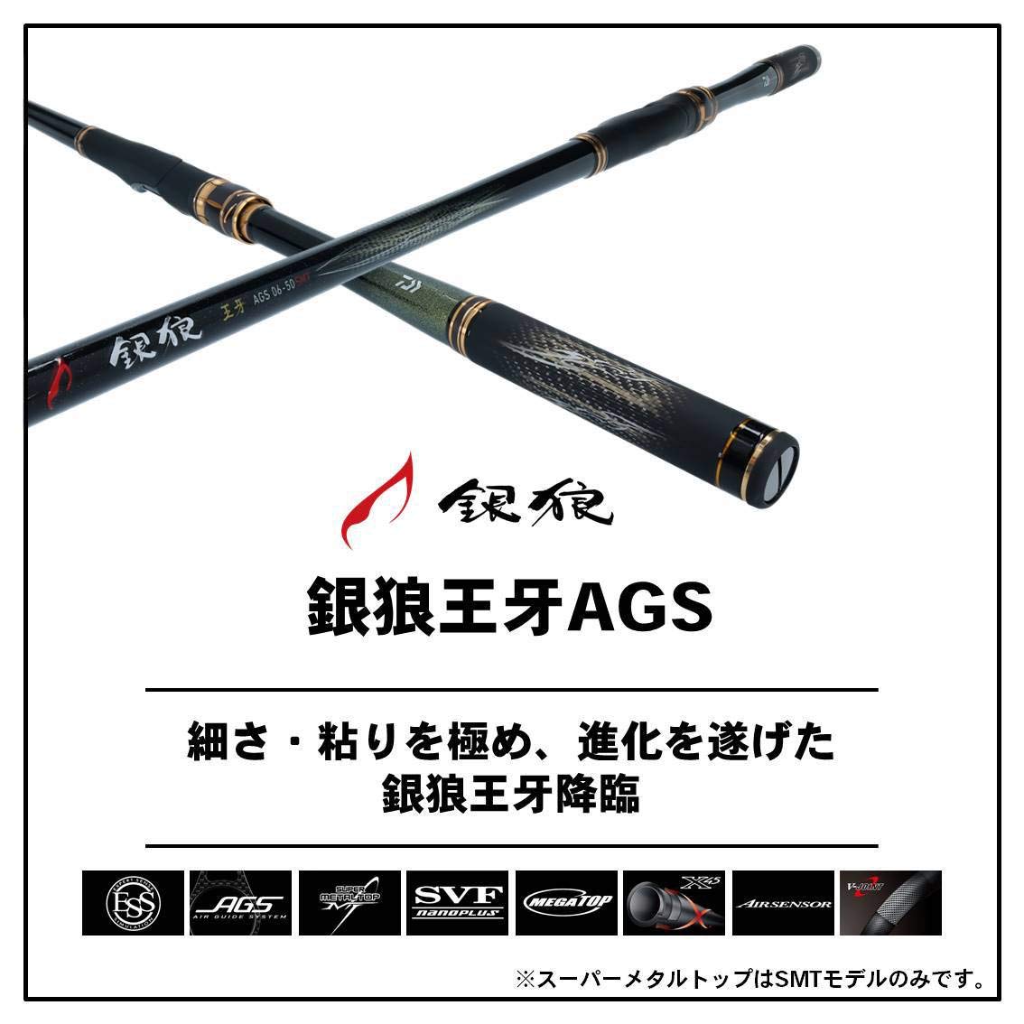 Amazon | ダイワ(DAIWA) チヌ・磯竿 銀狼王牙 AGS 1-53・R 釣り竿